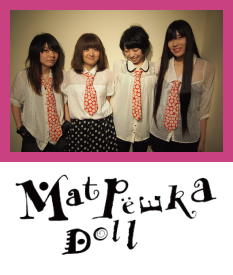 Матрёшка Doll