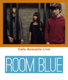 Room Blue