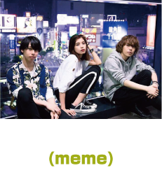 (meme)