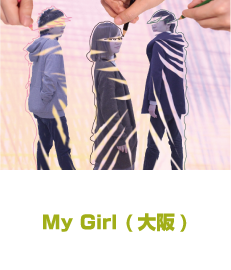 My Girl