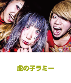 “スノーマン”