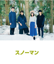 “虎の子ラミー”