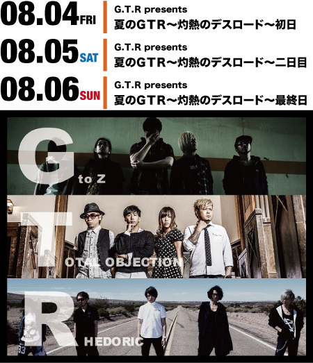 20170804