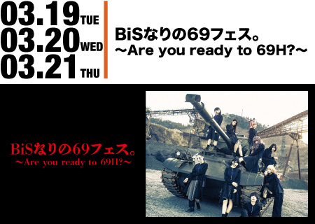 20190319