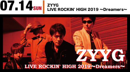 20190714