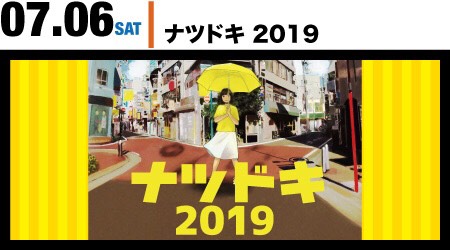 20190706