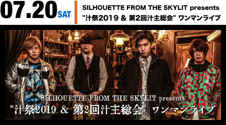 20190720