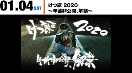 20200104