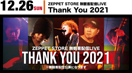 20211226