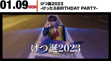 20230109