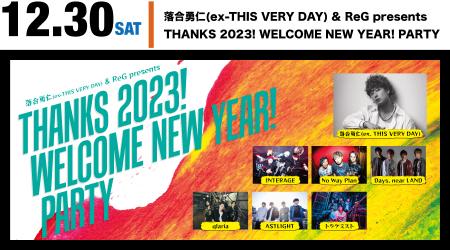 20231230